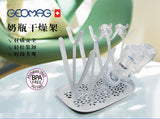 Bottle Holder Baby/Baby Bottle Drying Rack | Countertop Drying Rack With Deep Drip Basin/Bottle Holder Baby strg