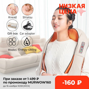 Shoulder Massager/Electric Shiatsu Neck Back & Shoulder Massager Machine/neck and shoulder massager/best neck and shoulder massager/neck shoulder massager